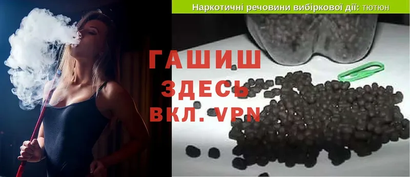 цена наркотик  Гдов  ГАШИШ hashish 